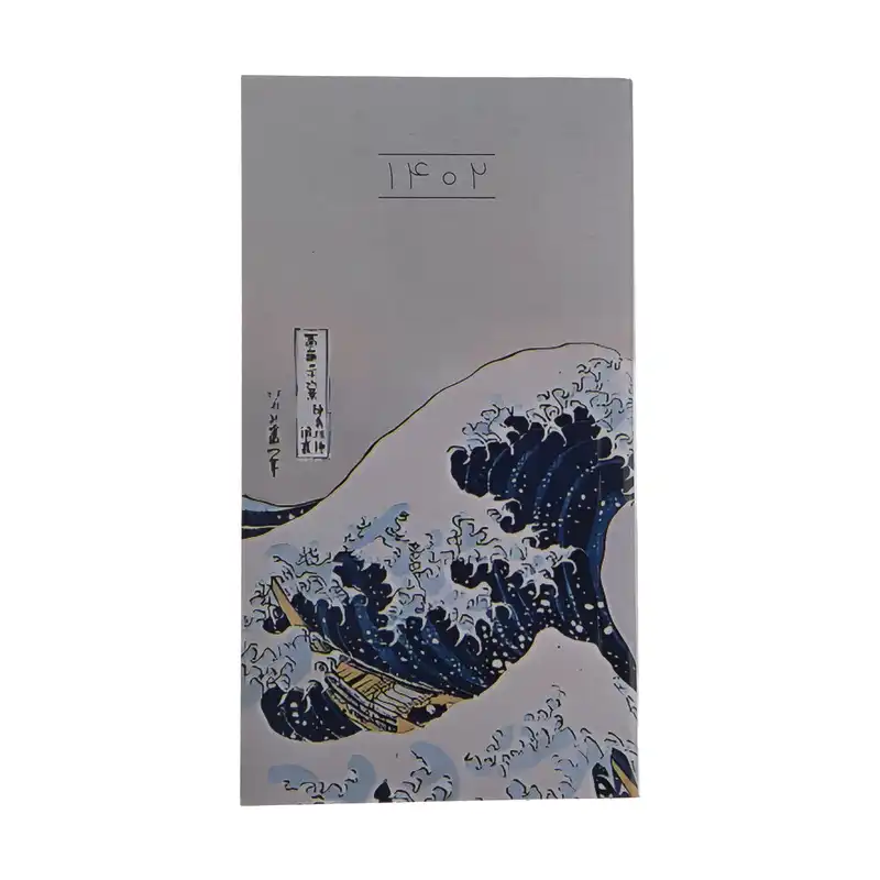 تقویم جیبی سال 1402 مان کتاب مدل C35