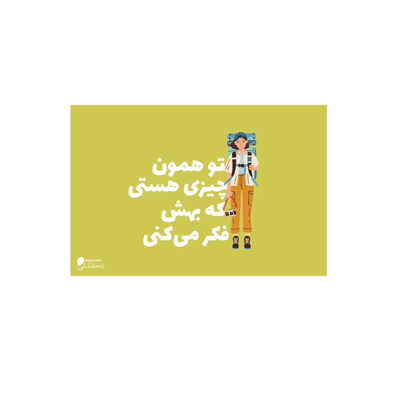 پوستر دیواری بادکنک آبی طرح انگیزشی مدل A26