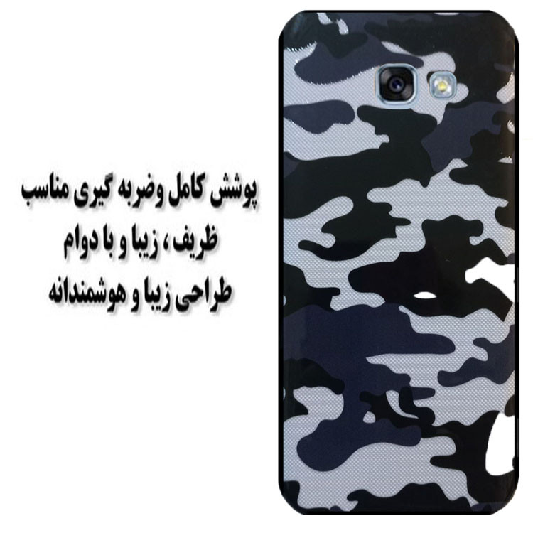کاور مدل HB 0396 مناسب برای گوشی موبایل سامسونگ Galaxy A520 / A5 2017 