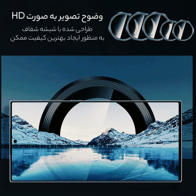 محافظ لنز دوربین لوکس شیلد مدل رینگی فلزی مناسب برای گوشی موبایل شیائومی 14T Pro