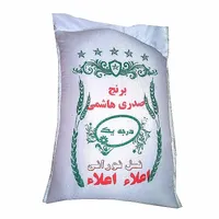 برنج صدری هاشمی - 10 کیلوگرم