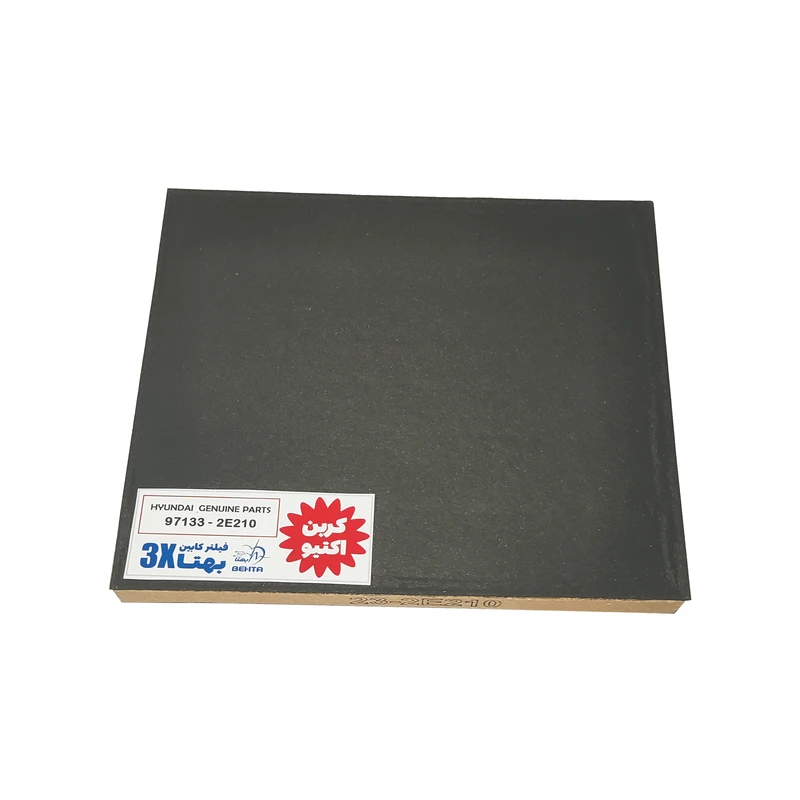 فیلتر کابین بهتا کد 2E210-97133 مناسب برای هیوندای توسان
