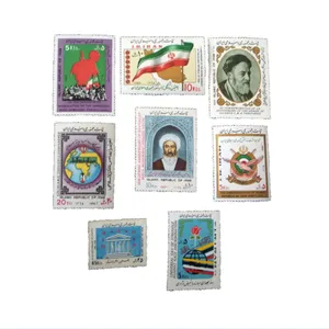 تمبر یادگاری مدل یادبود کد IR5109 سال 1365 مجموعه 8 عددی