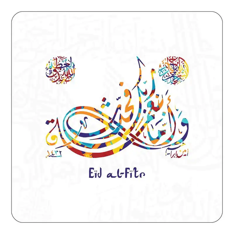 مگنت طرح سوره مدل mg10327