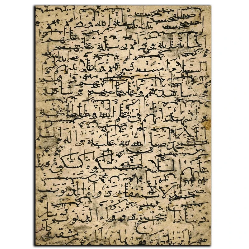 تابلو شاسی بکلیت طرح خطاطی ریحان مدل SH-8738