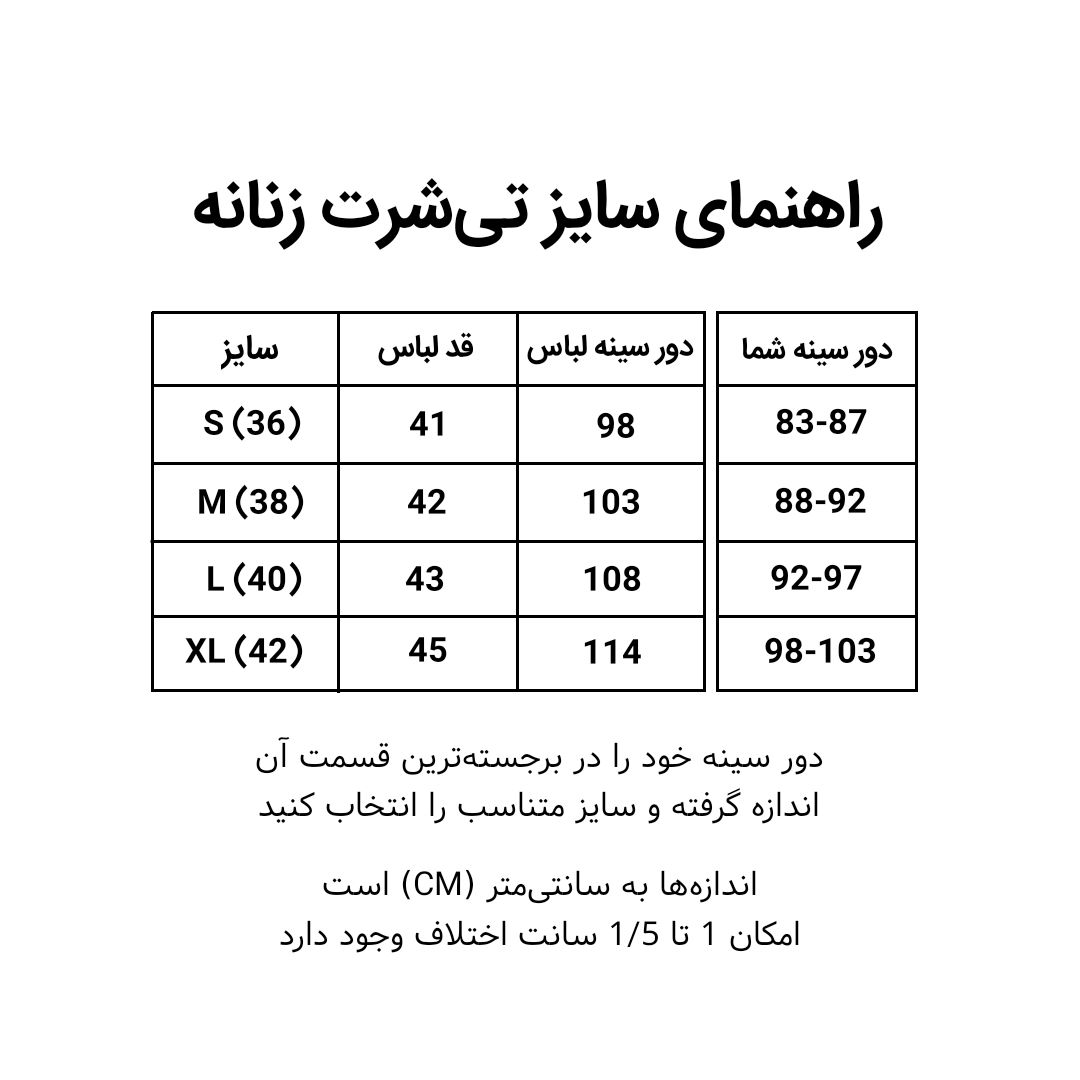 کراپ‌ تی‌شرت آستین بلند زنانه آرمادیا مدل کبریتی فلورانس کد IV04 -  - 5