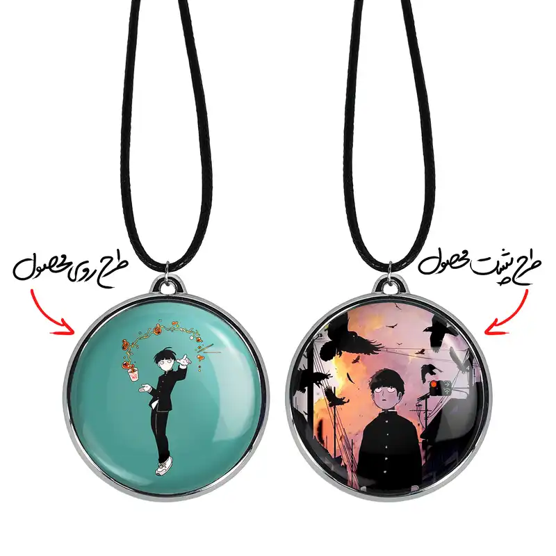 گردنبند خندالو مدل انیمه موب سایکو Mob Psycho 100 کد 2442824425