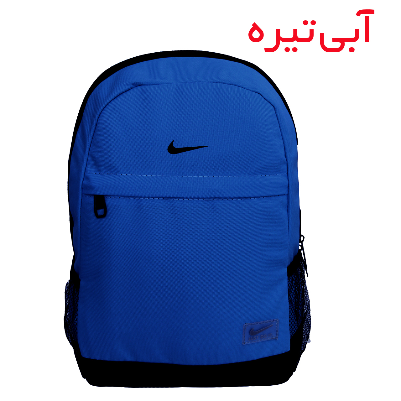 کوله پشتی مدل 100288