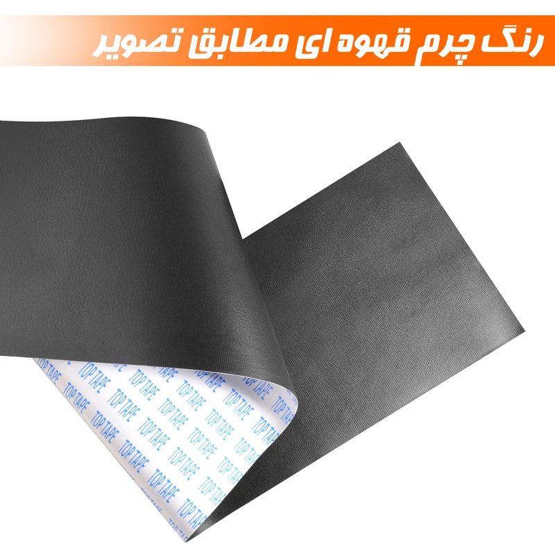 عکس شماره 7 : چسب چرمی نادیاهوم مدل black15