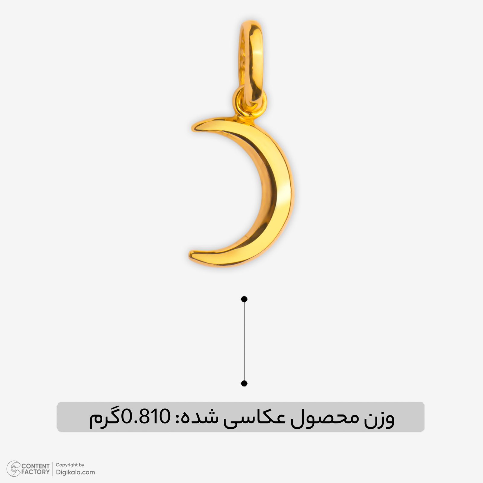 آویز گردنبند طلا 18 عیار زنانه نگین طرح ماه کد 170 -  - 5