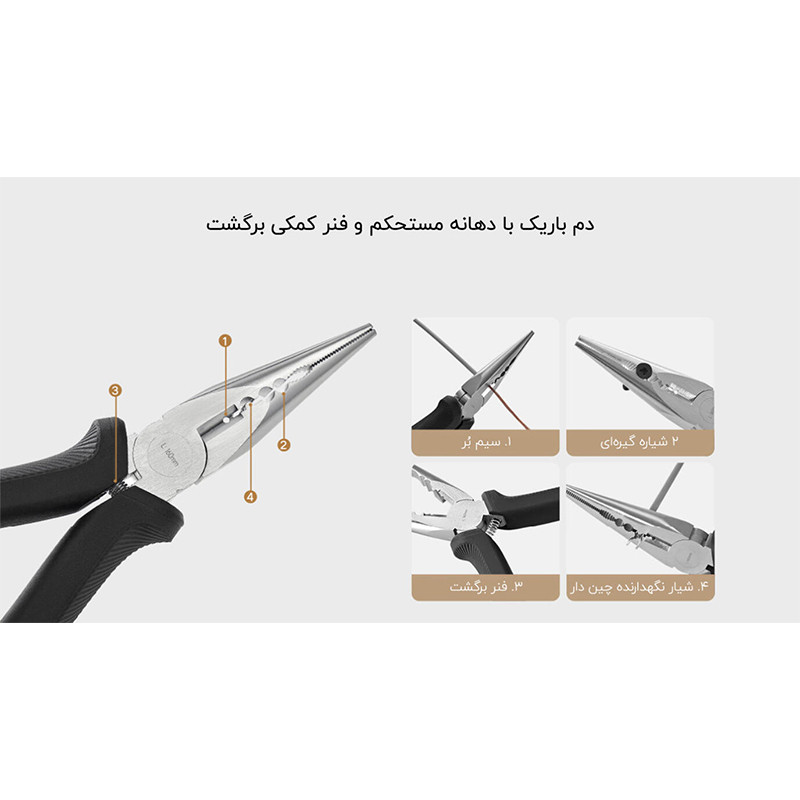 مجموعه 10 عددی ابزار میجیا مدل MJGJX001QW مجموعه 10 عددی ابزار میجیا مدل MJGJX001QW