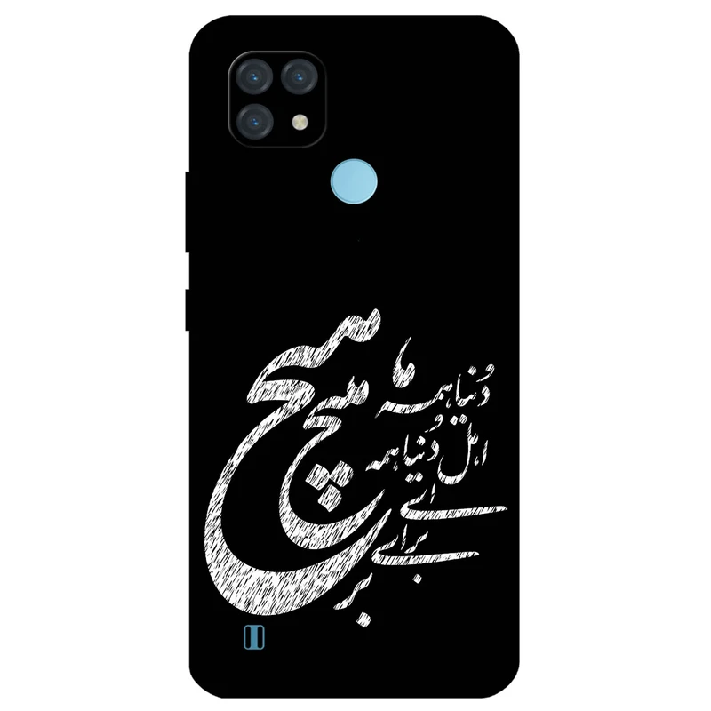 کاور مگافون طرح تایپوگرافی مدل 2390 مناسب برای گوشی موبایل ریلمی C21