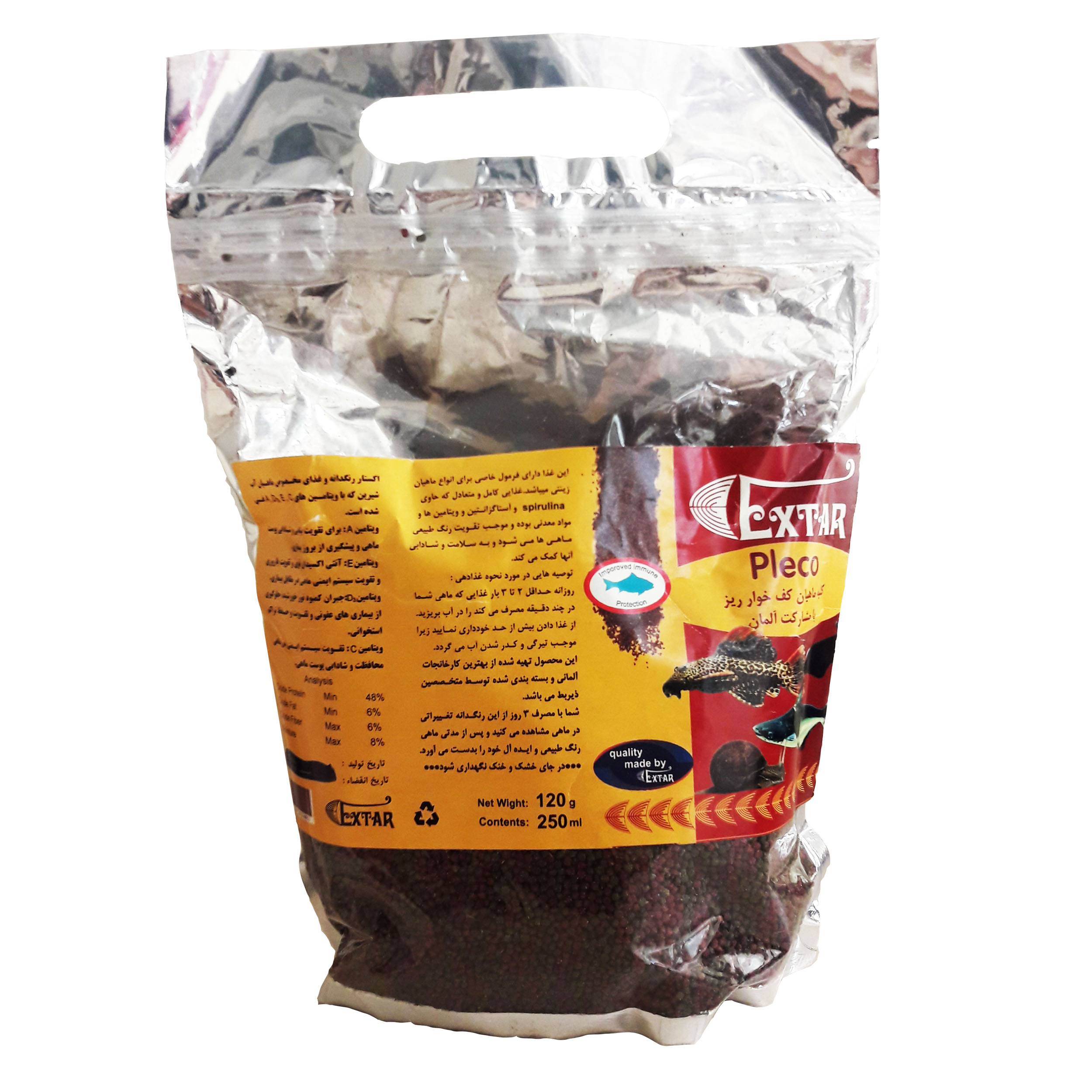 غذا ماهی اکستار مدل Pleco وزن 120 گرم