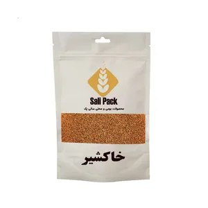 خاکشیر سالی پک - 150 گرم