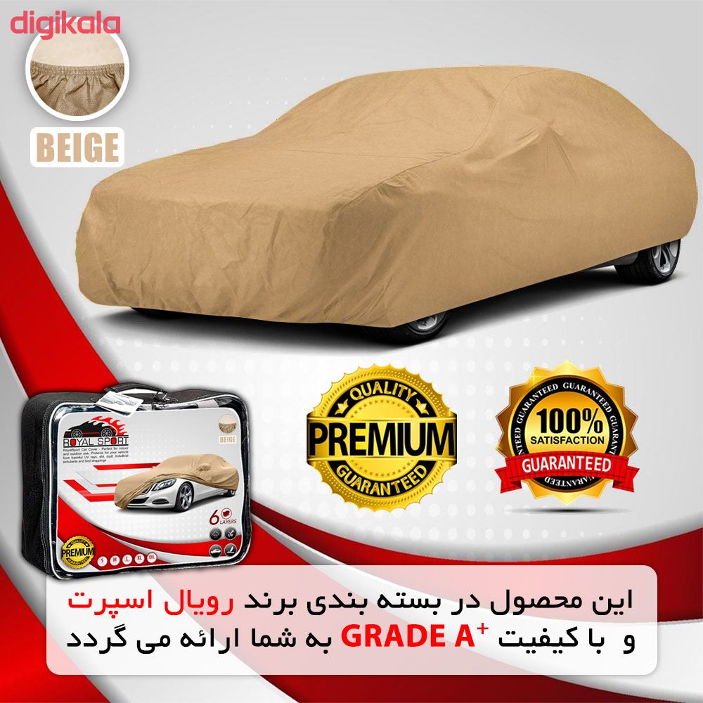 چادر خودرو رویال اسپرت مدل BEIE مناسب برای فولکس پاسات main 1 5