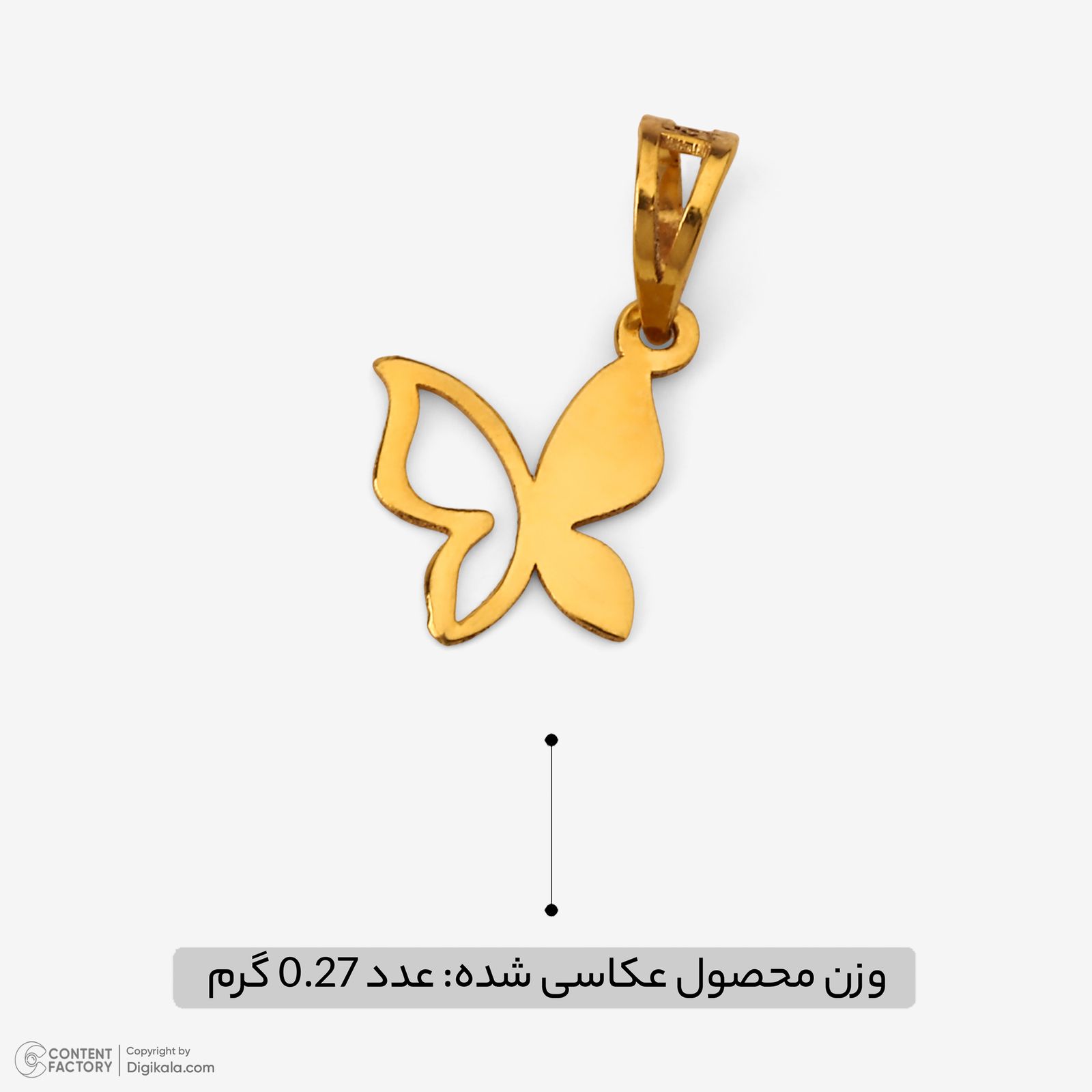 آویز گردنبند طلا 18 عیار زنانه نگین طرح پروانه کد 102 -  - 5