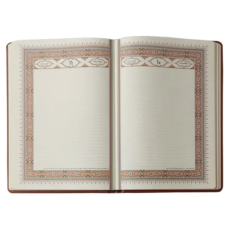 سالنامه سال 1403 مدل حافظ