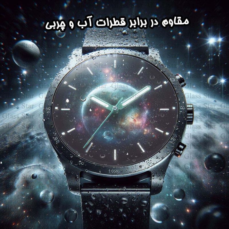 محافظ صفحه نمایش گلس استار مدل WATCHSAFS مناسب برای ساعت هوشمند سامسونگ Galaxy Watch 3 45 mm / Galaxy Watch SM-R840 محافظ صفحه نمایش گلس استار مدل WATCHSAFS مناسب برای ساعت هوشمند سامسونگ Galaxy Watch 3 45 mm / Galaxy Watch SM-R840