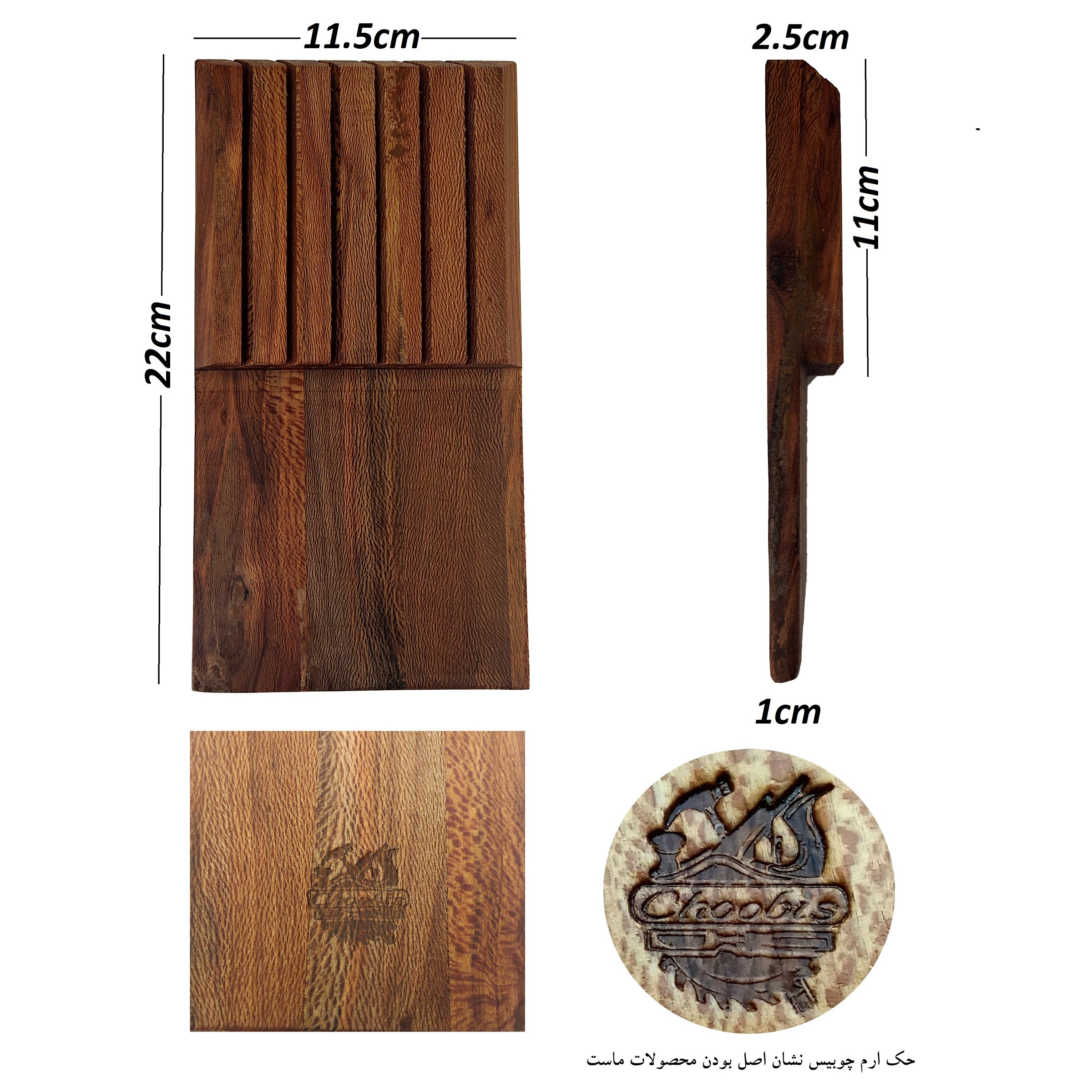 استند چاقو چوبیس کد 501