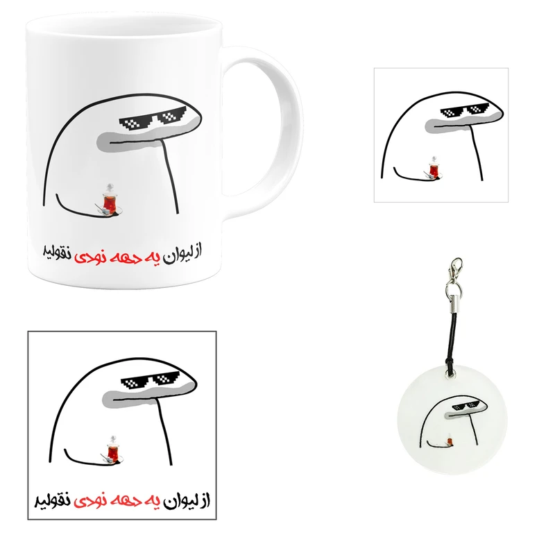 ست هدیه ماگ مدل لیوان شخصی یه دهه نودی کد A1 مجموعه 4 عددی