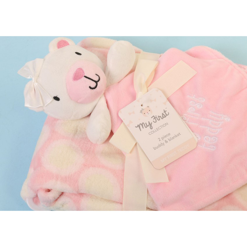 پتو نوزاد مای فرست مدل 2344.6 سایز 92x76 سانتی متر به همراه حوله