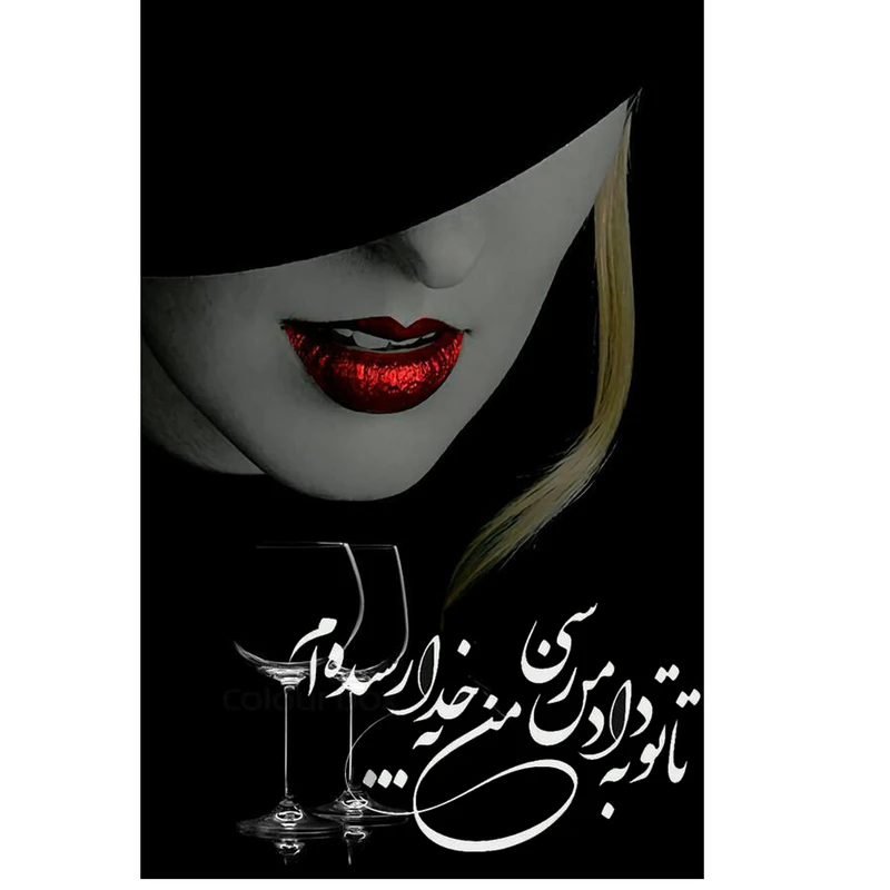 تابلو بوم مدل دیجیتال آرت
