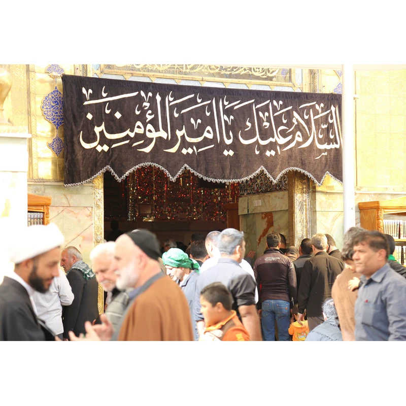 تابلو شاسی مدل سلام علیک یا امیر المومنین کد T4079