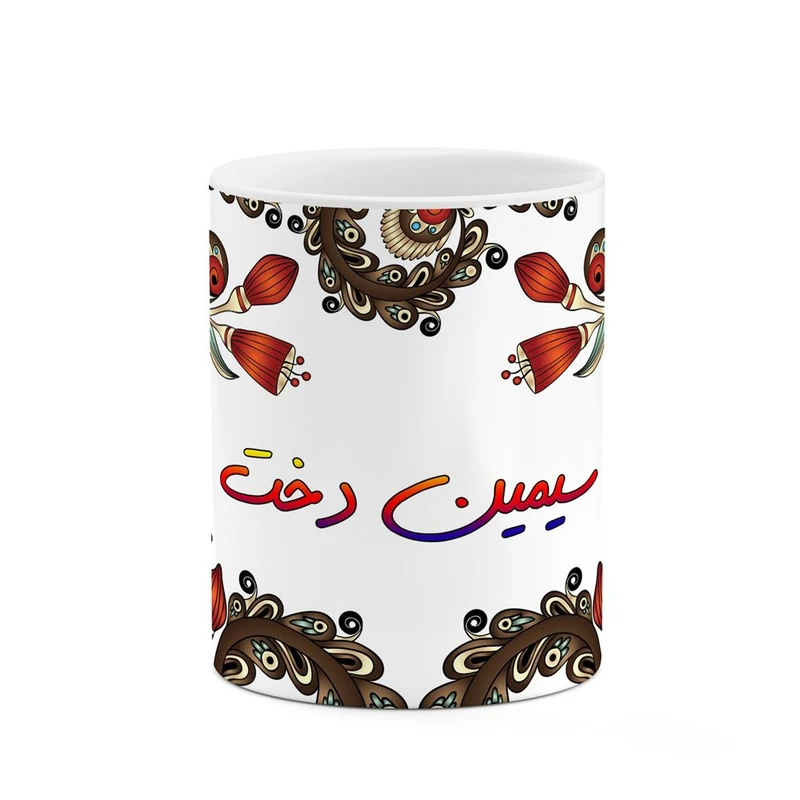 ماگ کاکتی مدل اسم سیمین_دخت طرح سنتی گل و بته کد mgh45723
