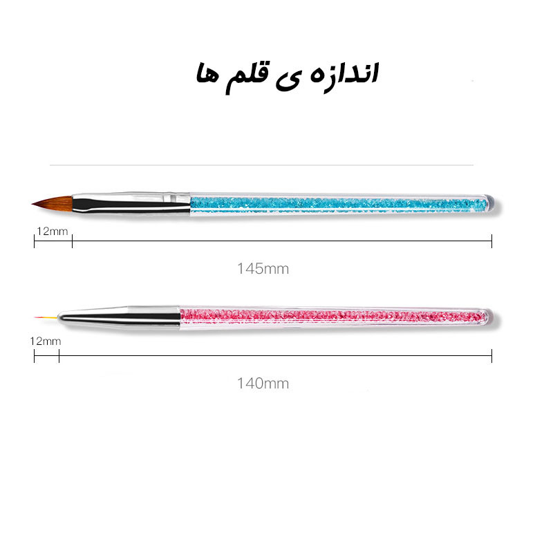 قلم موی طراحی ناخن مدل ST-2 بسته 2 عددی