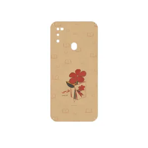 MAHOOT Persian book Nostalgia Cover Sticker for Samsung Galaxy M21 2021 Edition