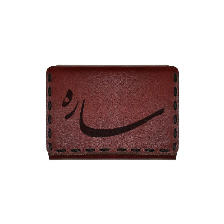 جاکارتی چرمی طرح اسم ساره