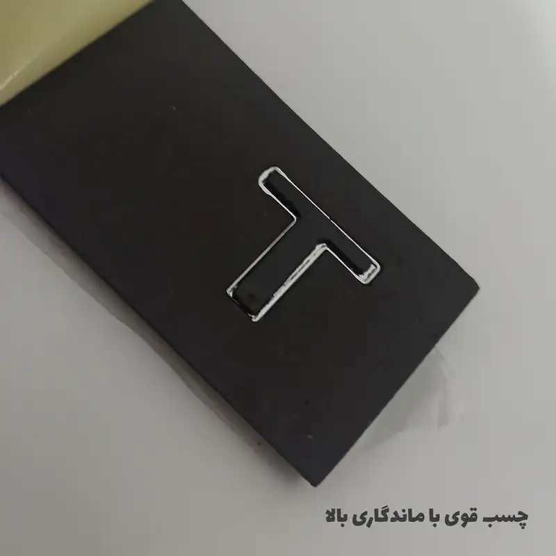 آرم صندوق خودرو مدل TA مناسب برای تارا