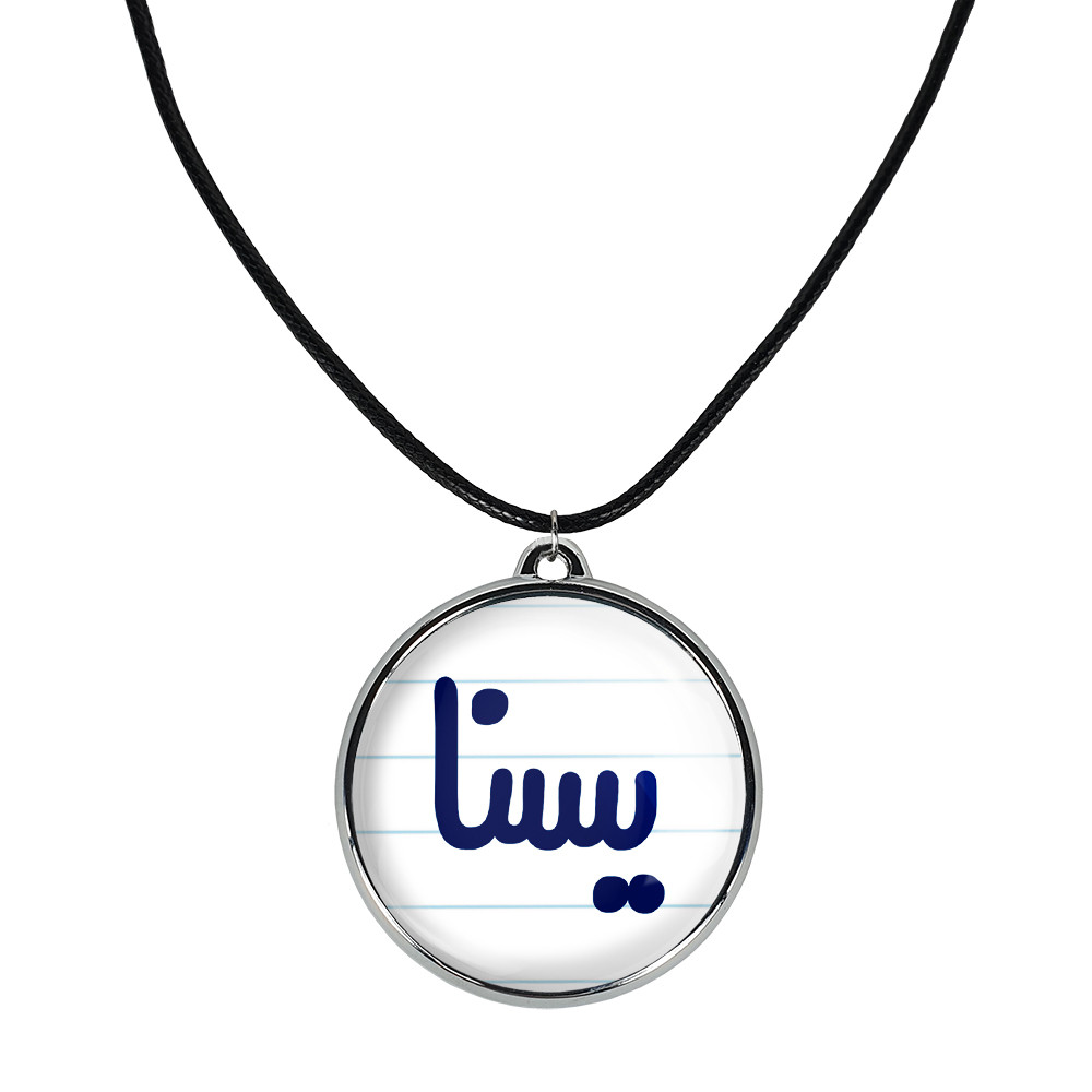 گردنبند خندالو مدل یسنا کد 68506850