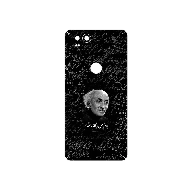 برچسب پوششی ماهوت مدل Nima Yooshij مناسب برای گوشی موبایل گوگل Pixel 2