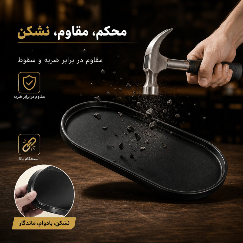 ظرف سرو مدل رست بیضی