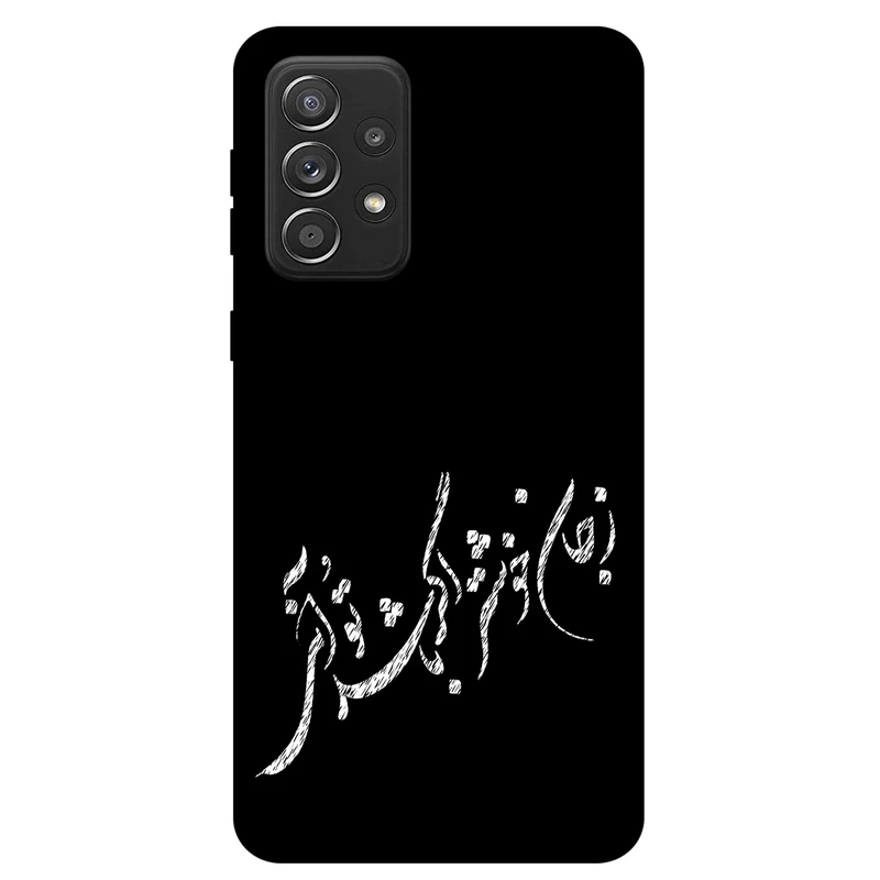 کاور مگافون طرح تایپوگرافی مدل 2389 مناسب برای گوشی موبایل سامسونگ Galaxy A52 4G / A52 5G