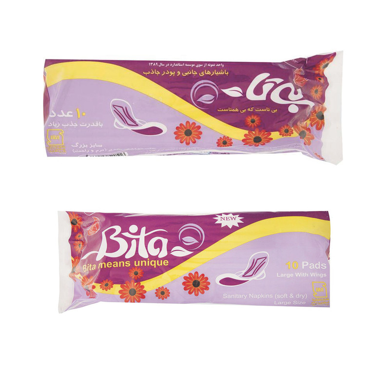 نوار بهداشتی بی تا مدل BP10 سایز بزرگ مجموعه 12 عددی نوار بهداشتی بی تا مدل BP10 سایز بزرگ مجموعه 12 عددی