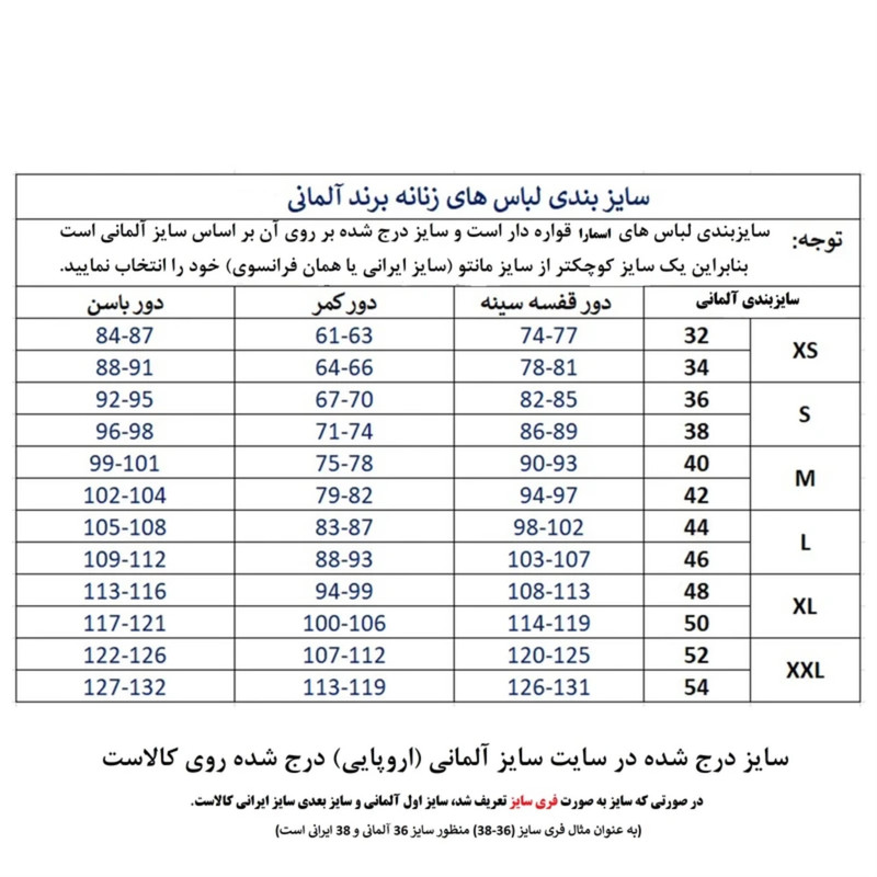 شلوار کوهنوردی زنانه پارکساید مدل Sk90