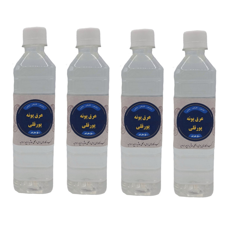 عرق پونه پورقلی - 500 میلی لیتر بسته 4 عددی