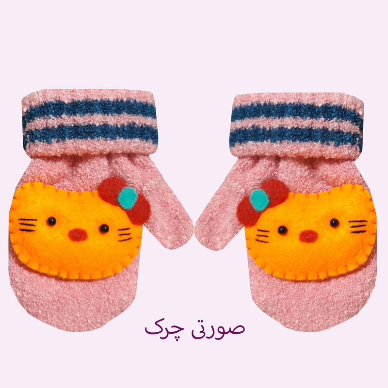 دستکش بافتنی دخترانه مدل کیتی -2