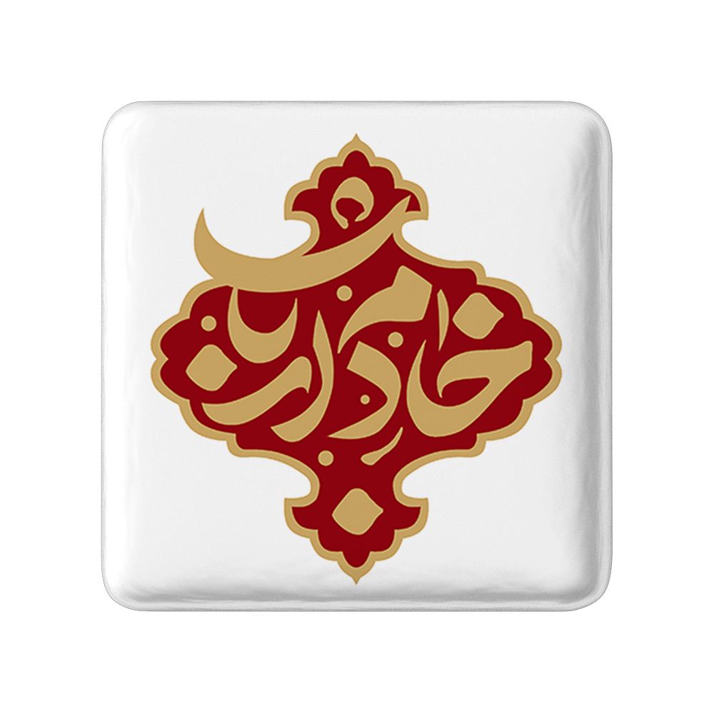 پیکسل خندالو مدل محرم خادم ارباب کد 7499