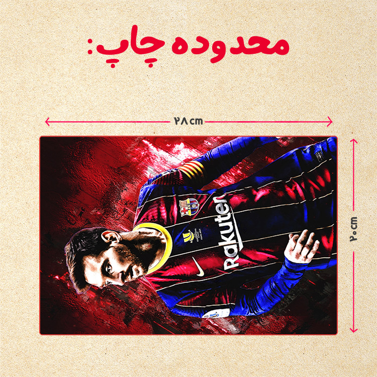 پازل 35 تکه مدل مسی کد 43