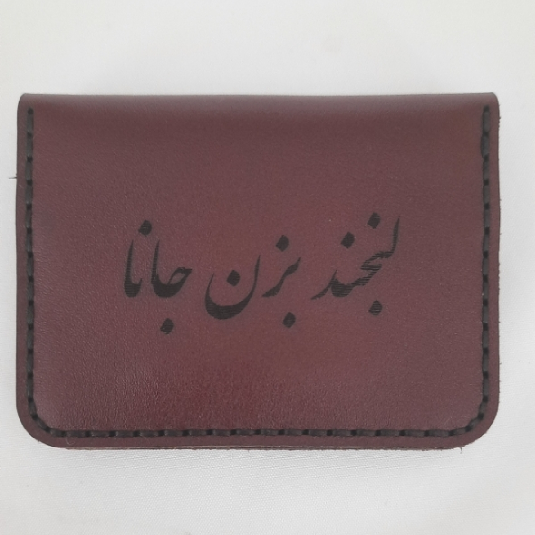 جاکارتی مدل لبخند بزن کد 123456789