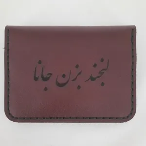 جاکارتی مدل لبخند بزن کد 123456789