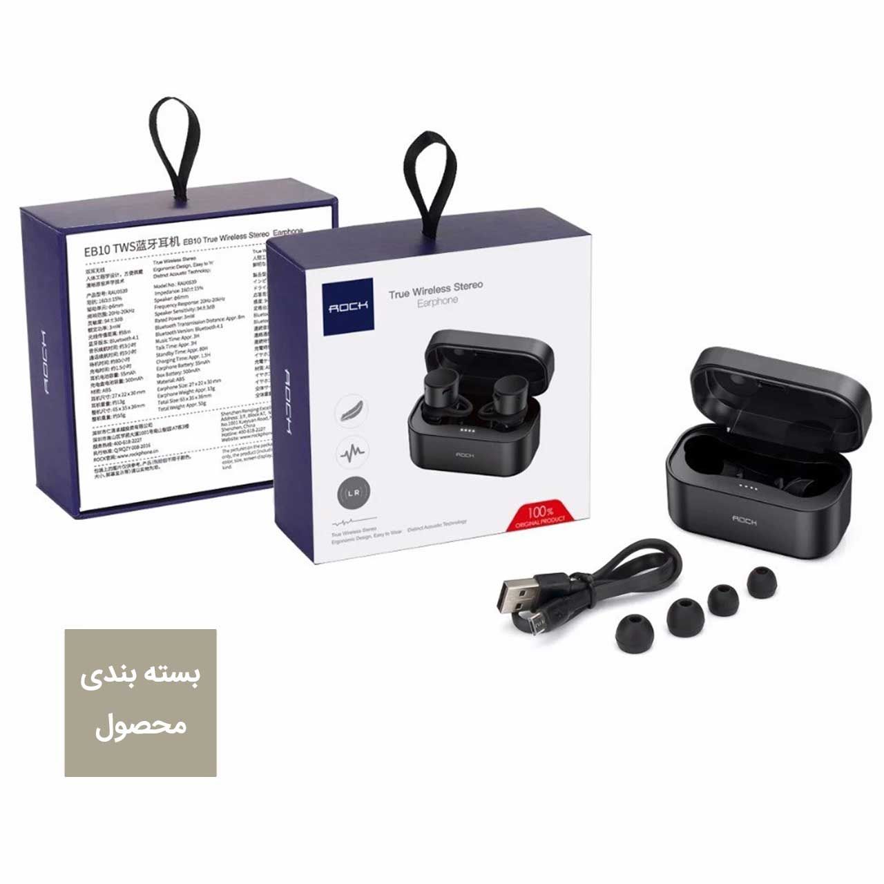 هدفون بی سیم راک مدل True Wireless Stereo -  - 21
