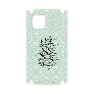 MAHOOT Nastaliq-3-FullSkin Cover Sticker for Apple iPhone 11 Pro Max