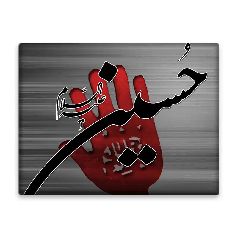 کاشی اطلس آبی طرح حسین (ع) مدل T2390