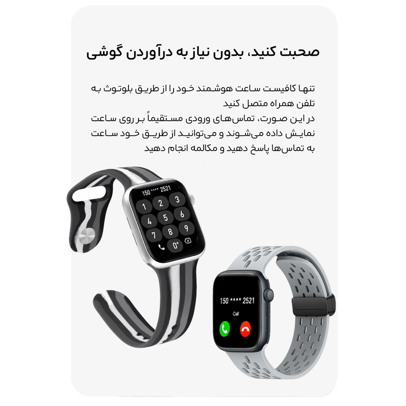 ساعت هوشمند 46 میلی متری کیوار مدل KE 1 MAX با بند سیلیکونی