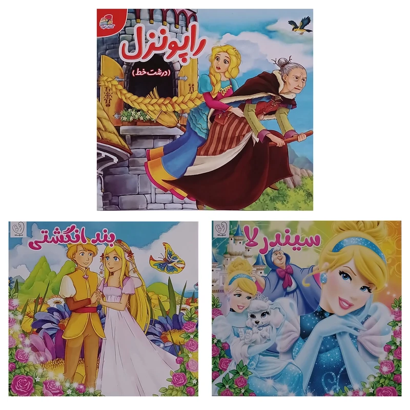 کتاب قصه راپونزل و سیندرلا و بندانگشتی اثر مهشید شادمهر شریف انتشارات آتوسا 3 جلدی