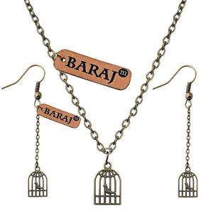 نیم ست زنانه باراج من مدل مرغ آمین کد S-SM1